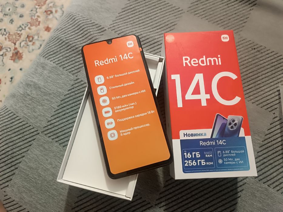Редми с14 новыи в каропке