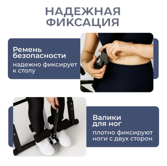 Медицинский инверсионный стол