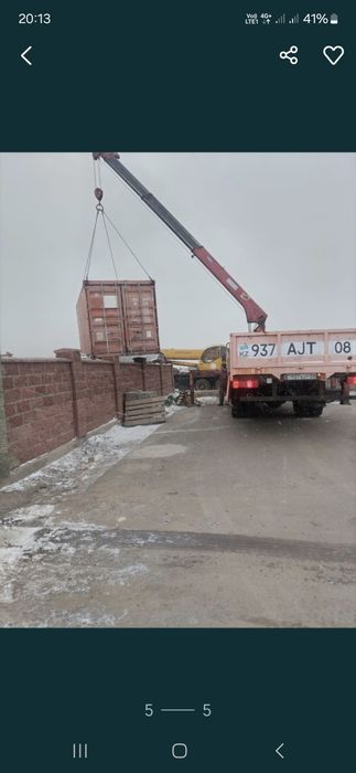 Услуги манипулятора 27/7