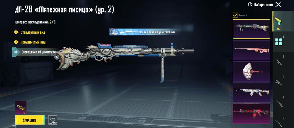 Продаю аккаунт 62 лвл ест торг срочна