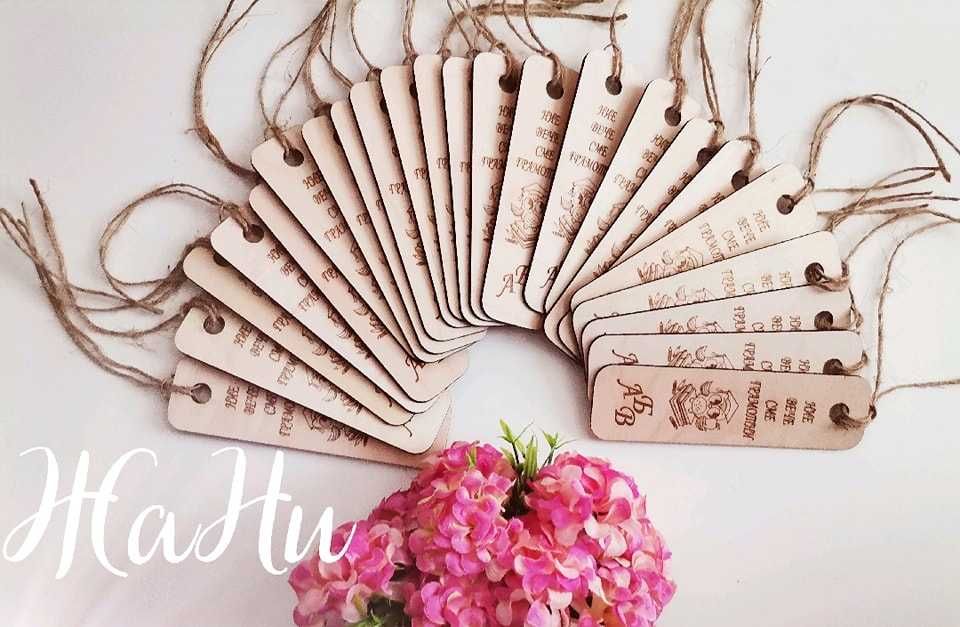 Гравирани химикали, моливи подаръчета и украса за празника на буквите