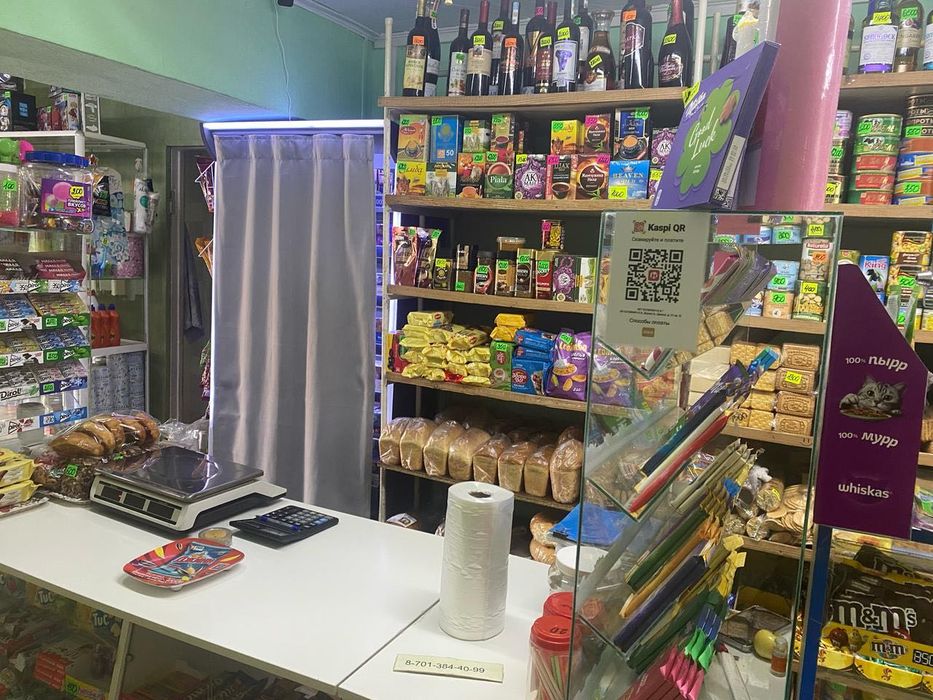 Продуктовый магазин
