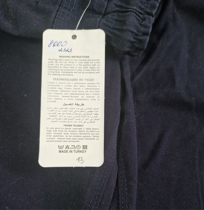 Джинсы на мальчика