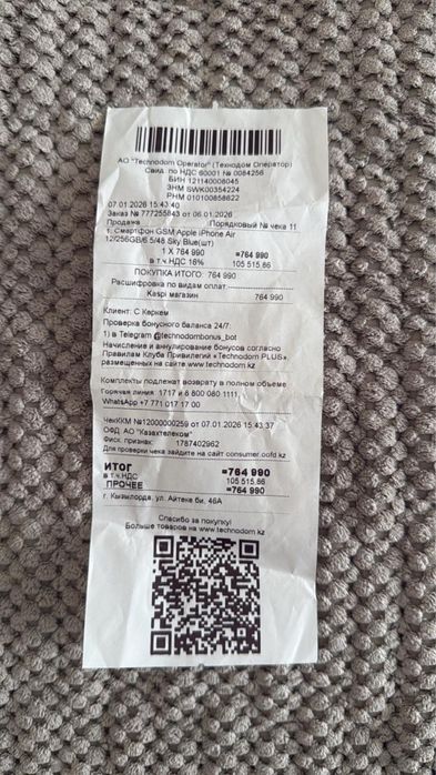 iPhone Air 17/256gb (Айфон Эйр) EAC