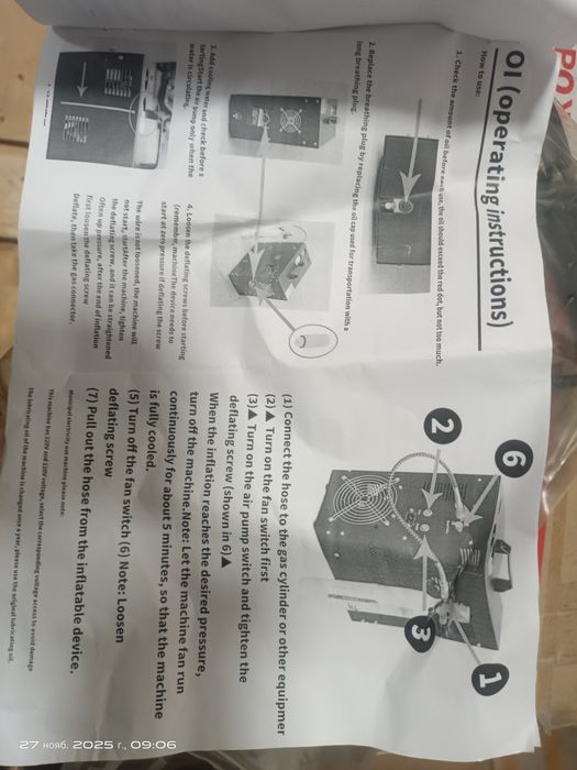 Продам компрессор