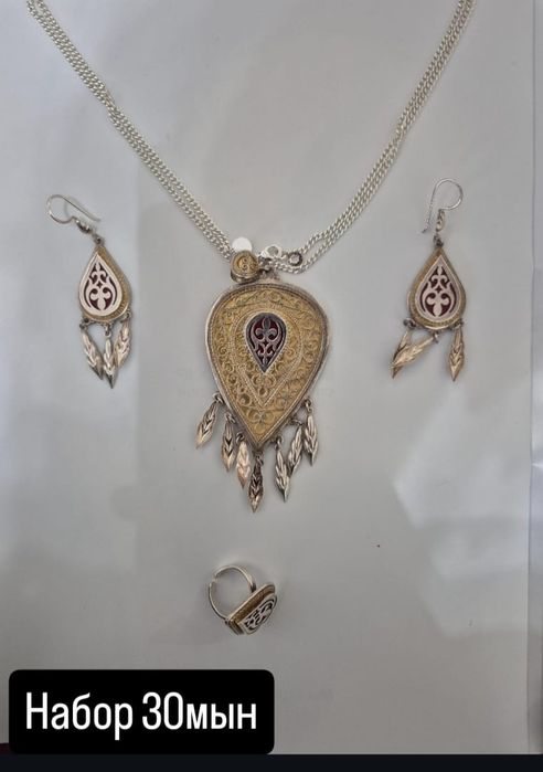 Куртка, етік, кожак,көйлек,күміс набор сатылады