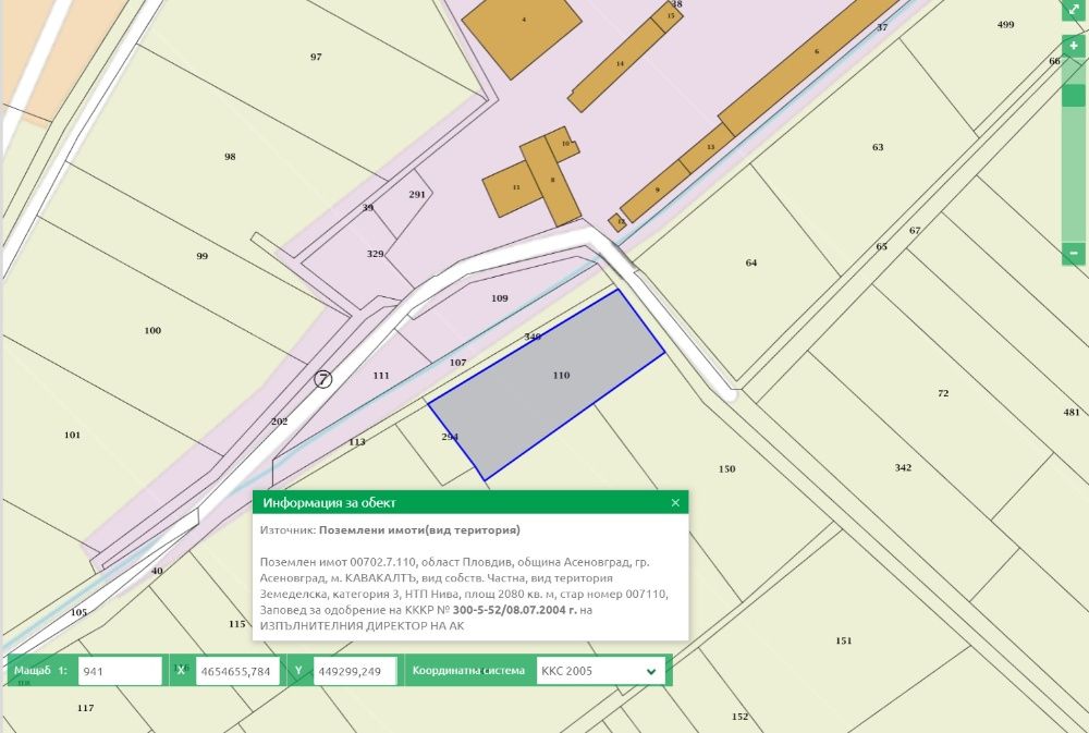 Продава се Парцел в Асеновград - 2080 кв.м за 30 €/кв.м - Снимка #2