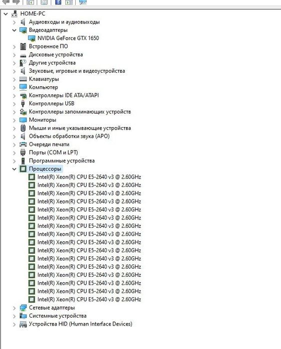 Игровой компьютер