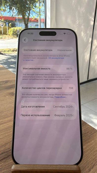 iPhone 16Pro•128GB/88%Titanium Айфон 16Pro•128Гб/88%Титан
