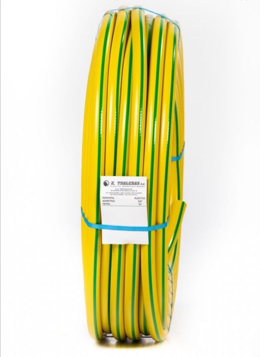 Furtun galben de gradina 1" 25M