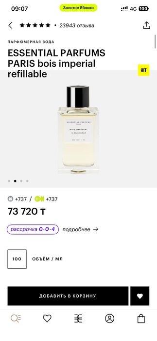 ESSENTIAL PARFUMS essential parfums bois imperial