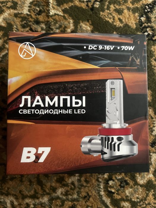 Продам билэд лампочки цоколь Н4