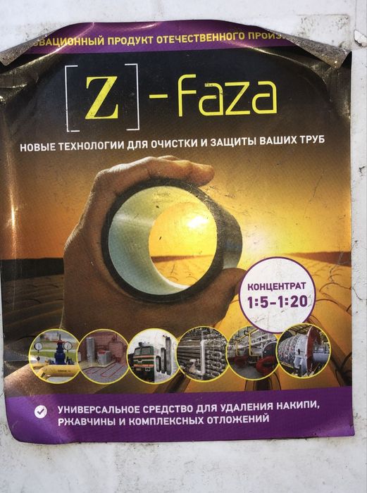 Антиржавин.                ,