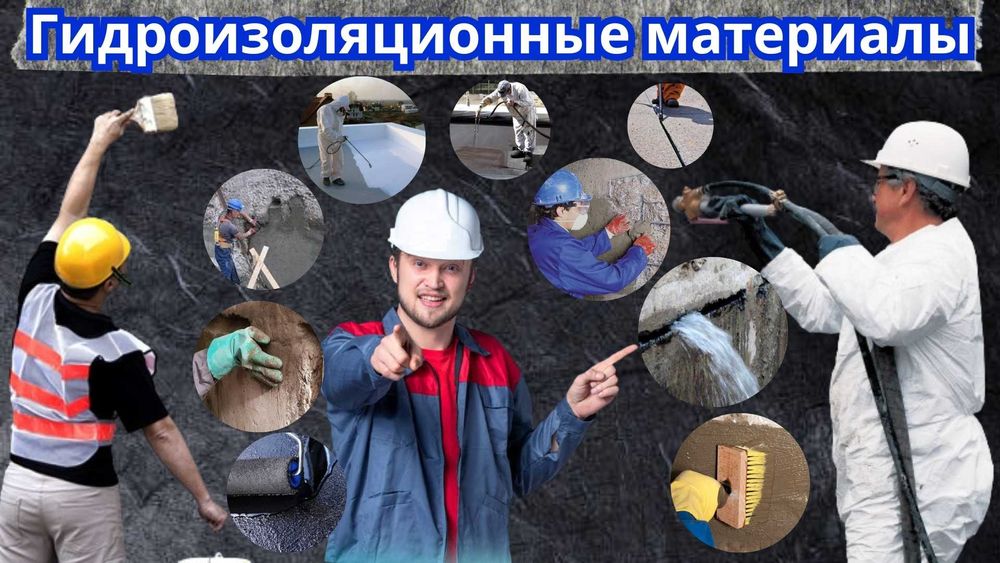 Bauberg Проникающая гидроизоляция и ремонтные составы от российского