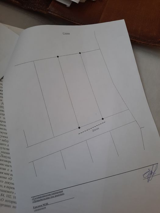 Участок поворот турар от трассы 750м