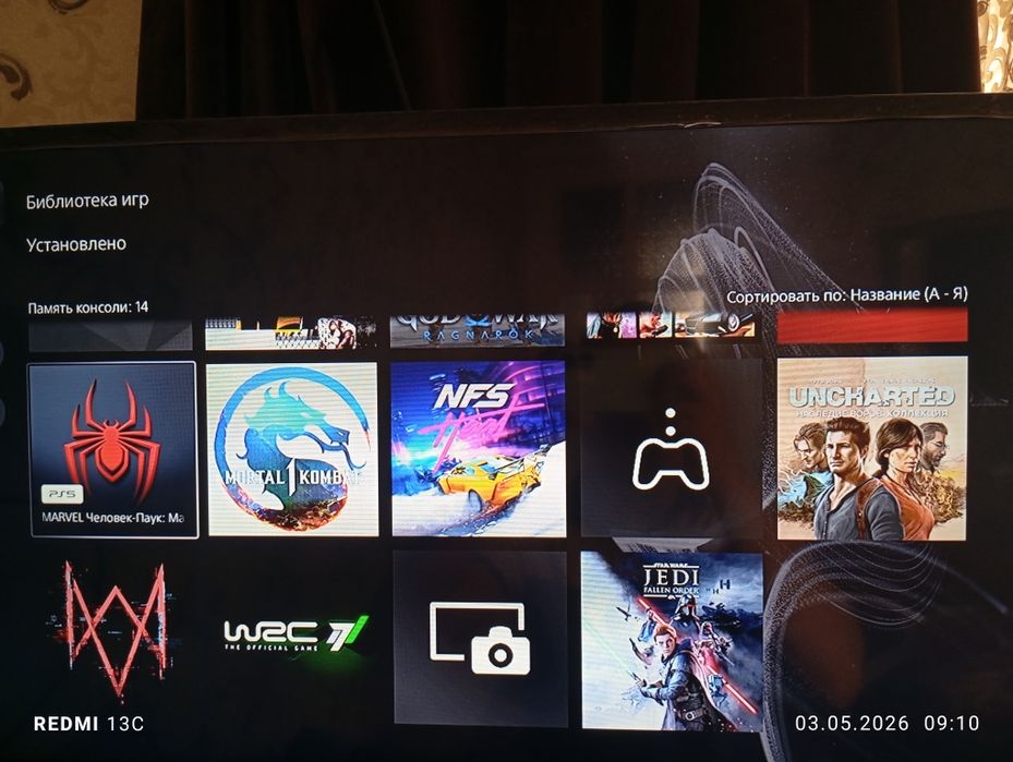 playstation 5 slim digitil