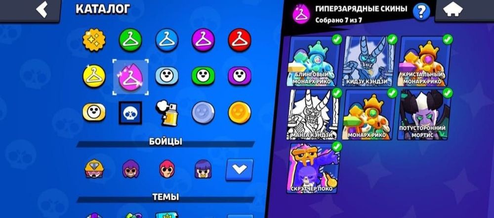 Продаю акк в бравл старсе