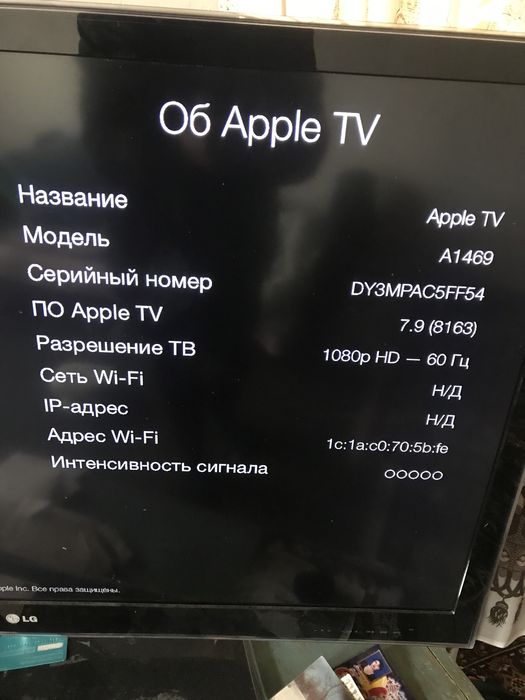 Apple TV 3 Поколения