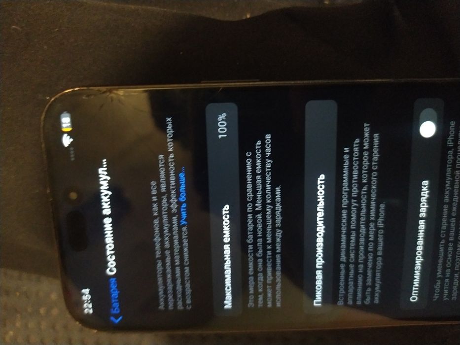 Iphone 16 про Макс Китай