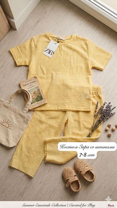 Костюм  детский Zara