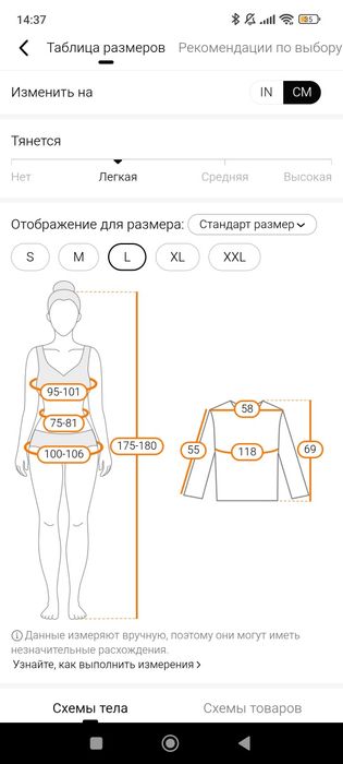 Толстовка новая теплая
