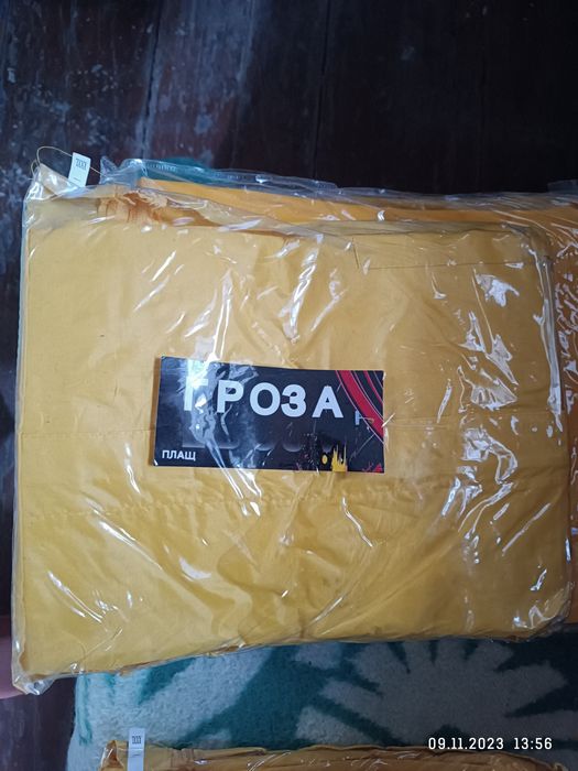 Плащ дождевик (новый)