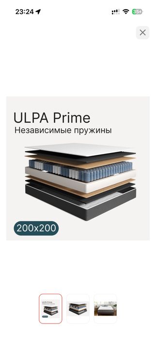 Новый и удобный МАТРАС 200*200