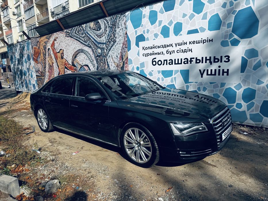 Аудй а 8 малға обмен