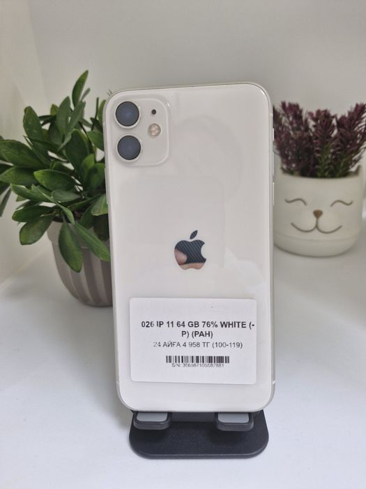 iPhone 11 64gb imei 87881 Pintelkz Munaily
