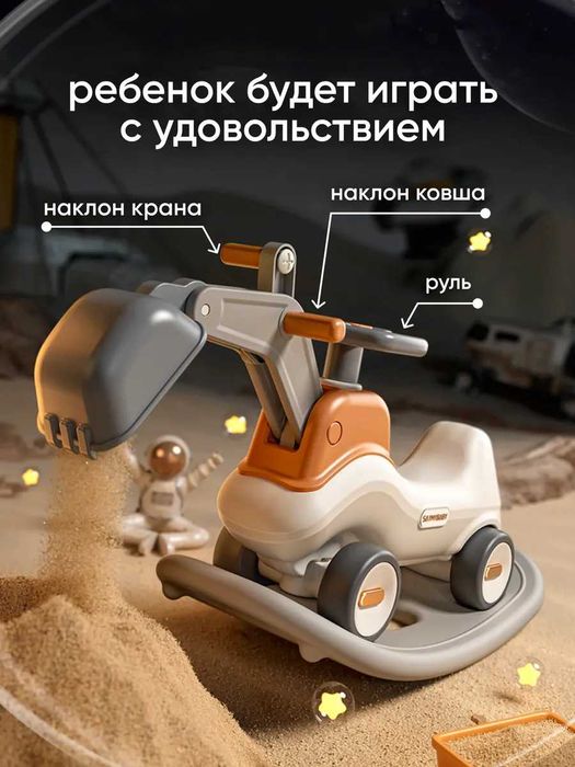 Детская игрушечная,  Многофункциональное

кресло-качалка