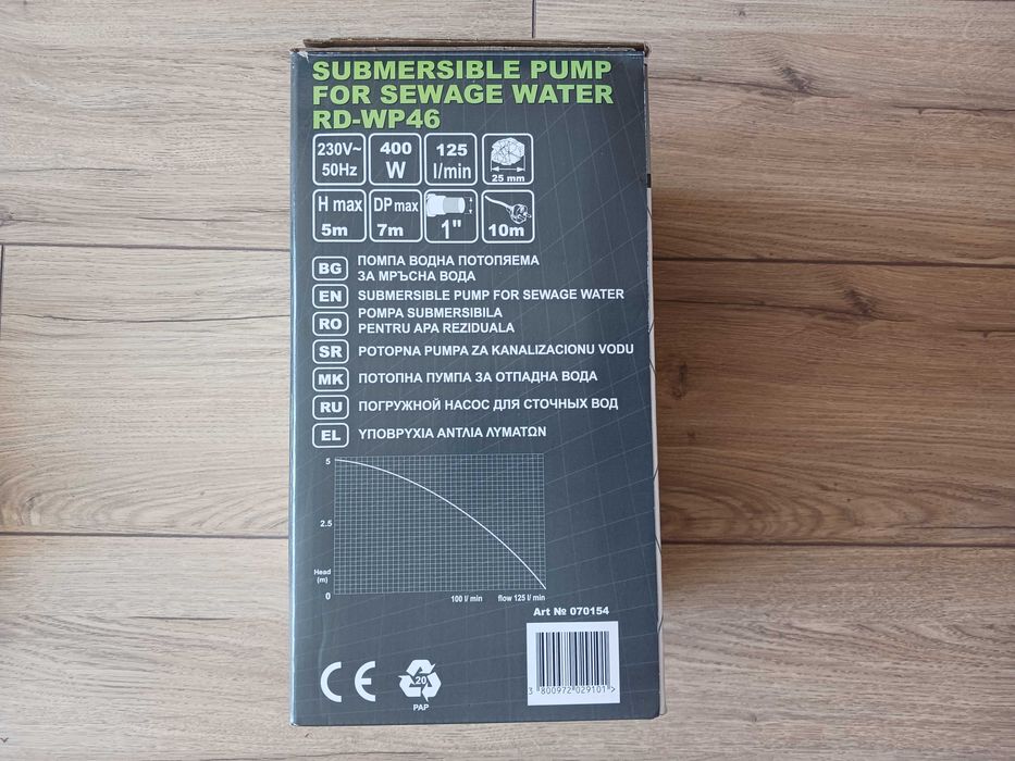 Потопяема помпа за мръсна вода Raider RD-WP46 400W - с гаранция