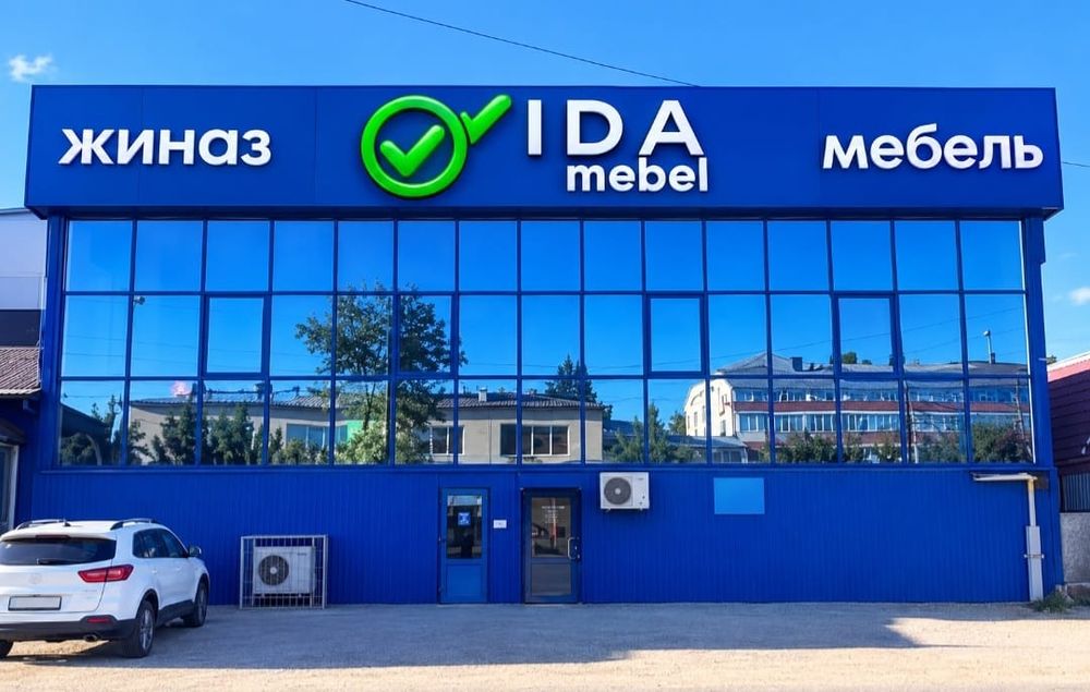 Продам недвижимость