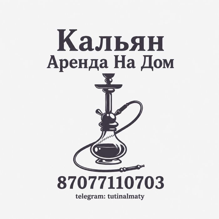 ^к:(а);л/ь\яна ар//ен\д(а прок/аты