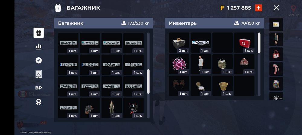 Аккаунт Блек Раша