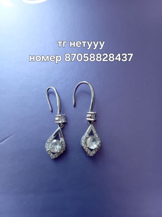 Чистое серебро натуральное
