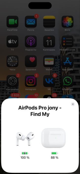 AirPods  Pro