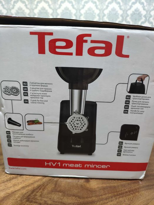 Мясорубка  Тефаль 1400 вт