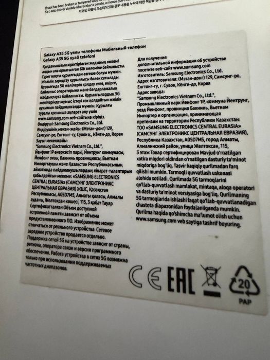 Samsung A56 256GB Black