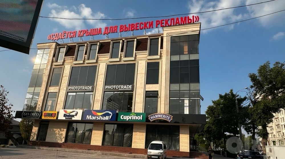 Сдается в аренду крыша для вывески рекламы