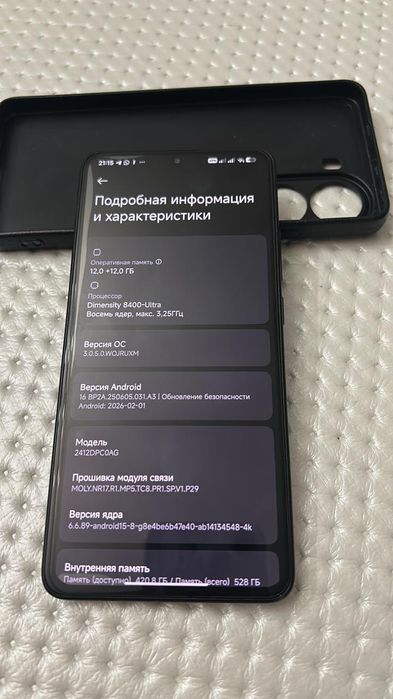 Обменяю Poco x7 pro