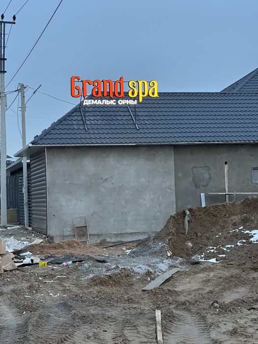 Реклама Баннер, вывеска көлемді әріптер