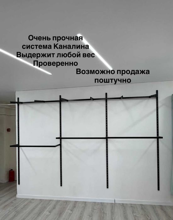 Торговое оборудование