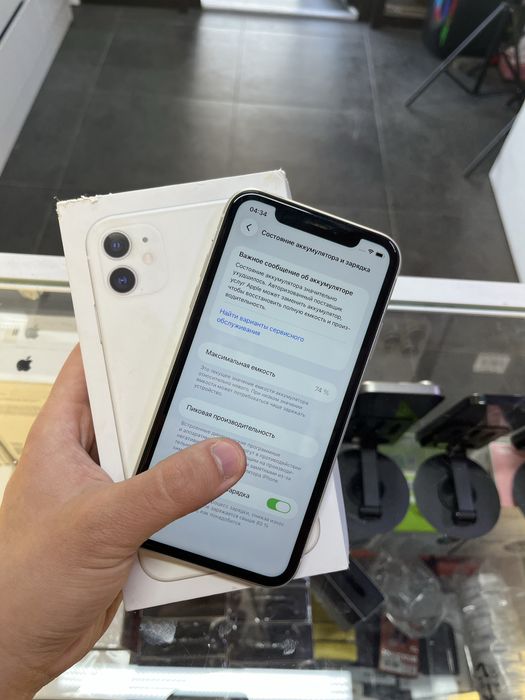Продам идеальный iphone 11
