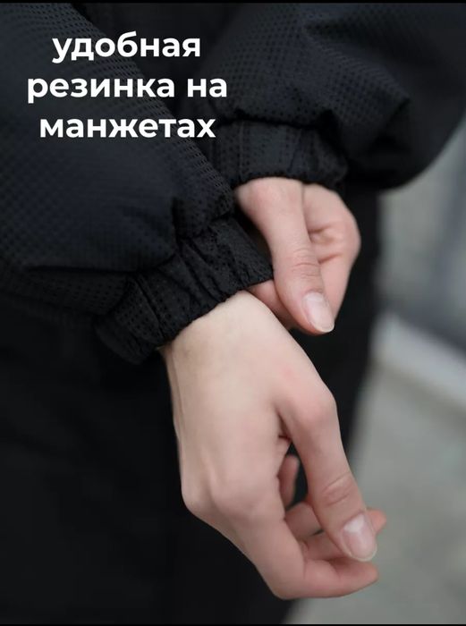 Пуховик утепленый