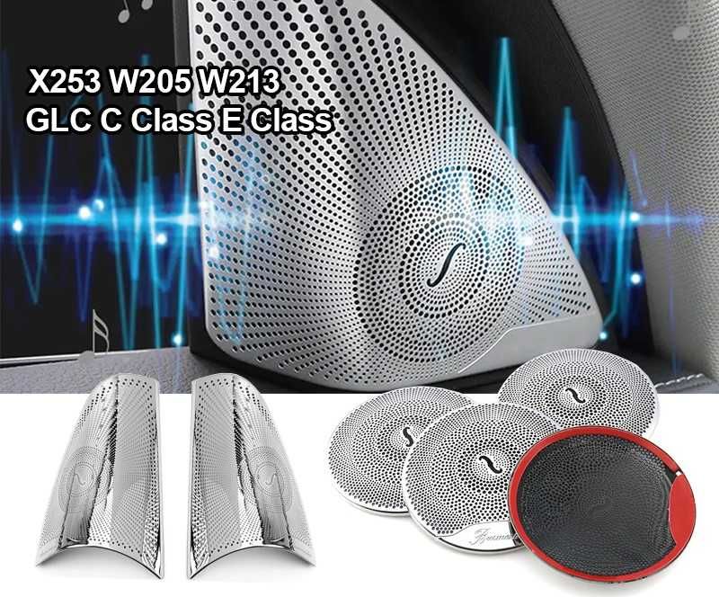 Капаци за говорителите тип Burmester Мерцедес Mercedes W205 W213 W253