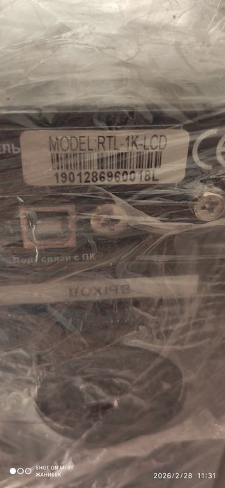 ИБП Линейно-интерактивный SVC RTL-1K-LCD