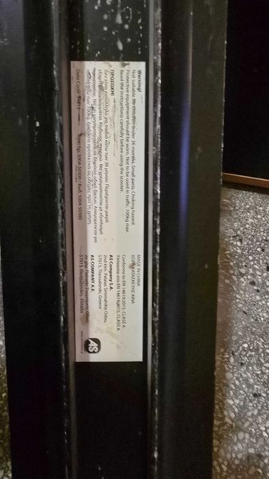 Тротинетка детска/юношеска