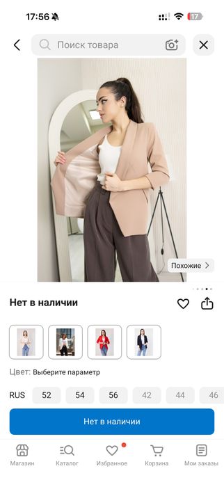 Продам пиждак 56 размер