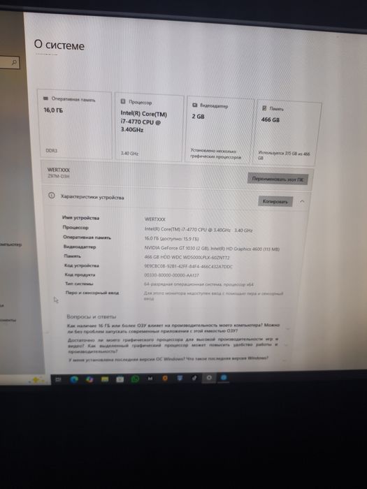 Продам компютер 90к