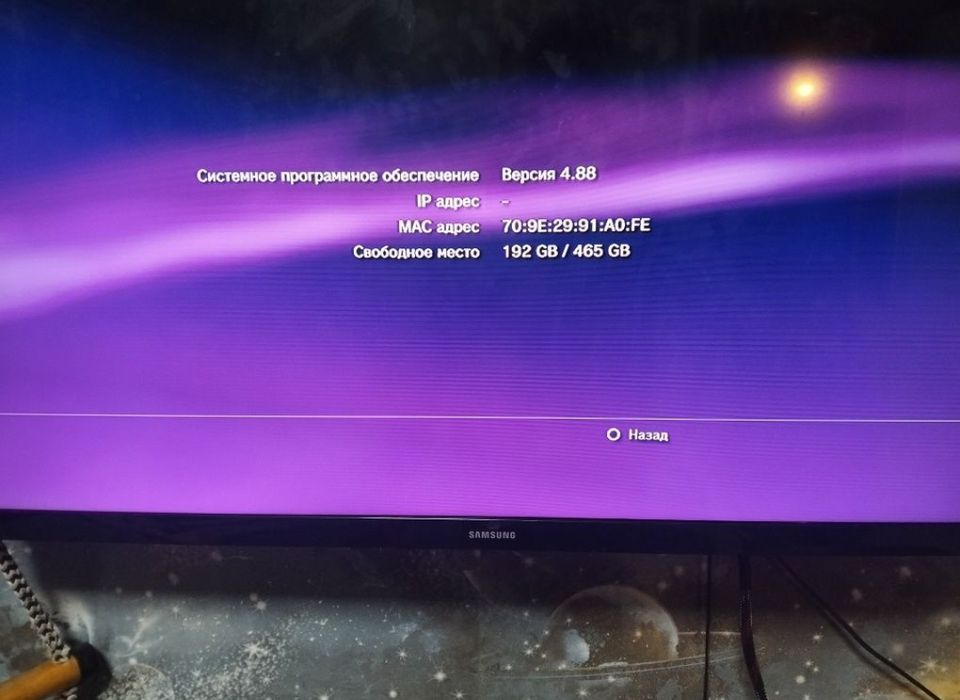 PS3 прошитая с играми